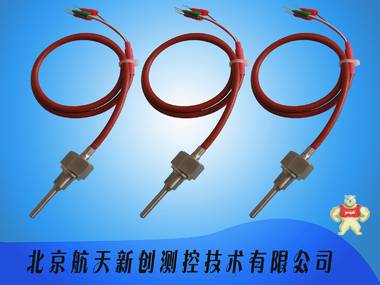 北京厂家直销高质量螺纹热电阻传感器 