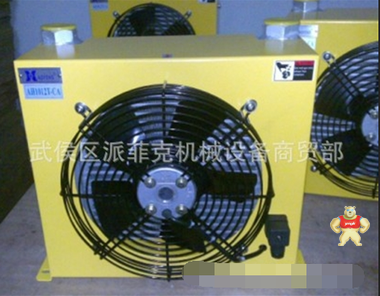 液压专用油冷却器 风冷式冷却器 AH1490T/220V/380V液压站散热器 派菲克液压 