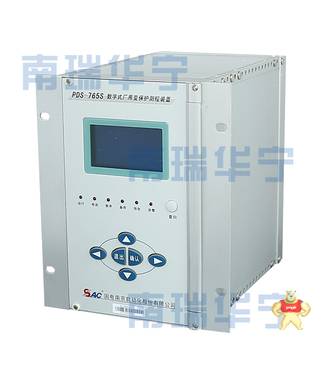 国电南自PDS-765S数字式厂用变保护测控装置 杭州南瑞电力自动化有限公司 