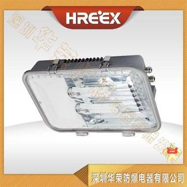 GF9040节能泛光灯 深圳华荣防爆 GF9040,节能泛光灯,GF9040节能泛光灯,GF9040泛光灯,节能泛光灯GF9040