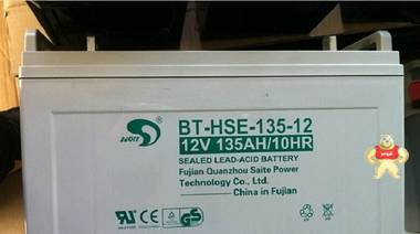 赛特蓄电池BT-HSE-135-12 12V135AH/10HR 