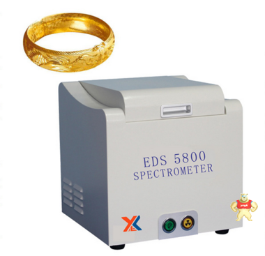 EDS5800贵金属分析仪，可测Na~U等黄金、白金、K金等99.99 %纯度 