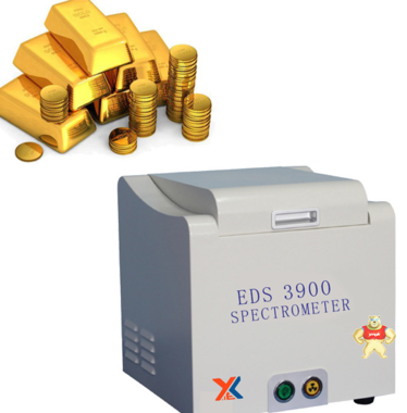 EDS3900贵金属分析仪，黄金纯度真假专用检测仪，可测各元素含铱 