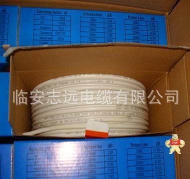 五星级生产厂家供应SYWV-75-7正标同轴电缆、监控视频线厂家直销