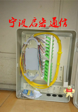 抱杆式光分路器箱 1分64插卡式光分路器箱  室外光纤分纤箱 长飞通信科技 
