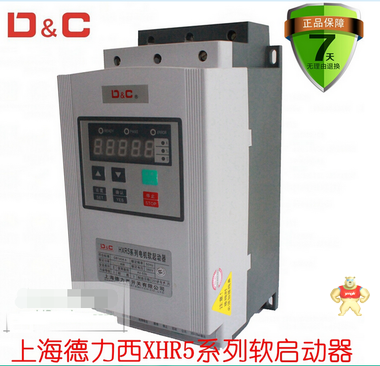 上海德力西软启动器智能型XHR5系列55KW电机软启动/软起动/起动器 