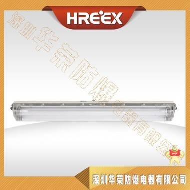 GFD5168内场LED灯具48W贴片式LED灯厂家直销 深圳华荣防爆 GFD5168,GFD5168内场LED灯具,内场LED灯具,GFD5168贴片式LED灯,GFD5168厂家直销