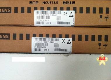 西门子NCU573.5数控主板1P 6FC5357-0BB35-0AA0 6FC5357-0BB35-0AA0,西门子NCU573.5,西门子数控主板