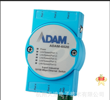 ADAM-6520-BE 研华5 端口非网管型交换机 支持浪涌 ESD保护在售 