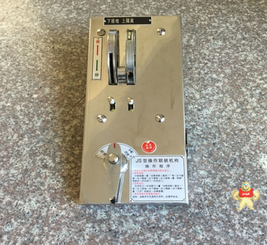 JSXGN-10/SD机械闭锁 夏企电气 