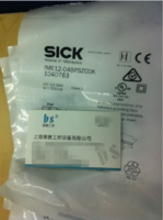 IME12-04BPSZC0K. 西克現(xiàn)貨  西克代理