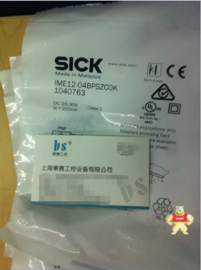IME12-04BPSZC0K. 西克現(xiàn)貨  西克代理 