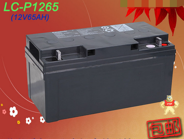 松下蓄电池（Panasonic）LC-P1265ST 12V65AH UPS专用 现货保三年 北京恒鑫然科技 