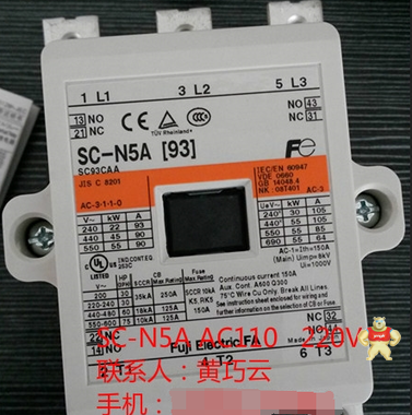 日本富士交流接触器SC-N5A 105A AC110V 220V  原装现货 现货大量 