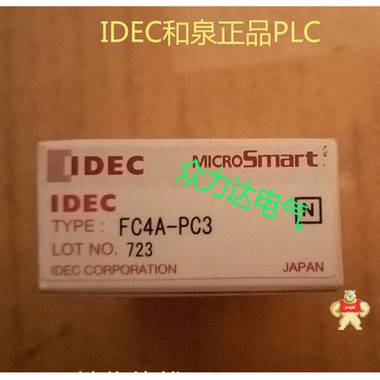 IDEC 现货和泉plc    FC4A-PC3 485通讯模块  现货 不含税 