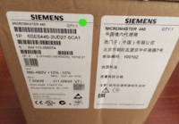 6SE6440-2UD22-2BA1西门子MM440 2.2KW/6SE644O-2UD22-2BA1现货 西门子工控设备