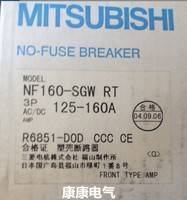 原装进口 MITSUBISHI三菱塑壳断路器 NF 160-SGW RT 3P 125-160A