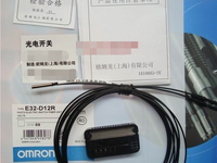 欧姆龙OMRON光纤E32-DC200 2米日本原装线反射光纤传感器 感应器
