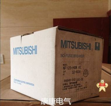 原装进口 MITSUBISHI三菱塑壳断路器 NF 125-HGW RE 3P 32-63A 