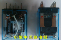 原装（深圳）欧姆龙中间继电器 MY2N-J /AC220V 8脚  不含底座