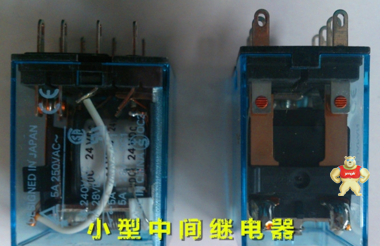 原装（深圳）欧姆龙中间继电器 MY2N-J /AC220V 8脚  不含底座 