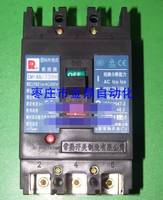 著名品牌电器常熟开关CM1-63L/3300仅售135元