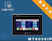台湾 Weinview/威纶 触摸屏 人机界面 MT6050iP
