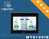 台湾 Weinview/威纶 触摸屏 人机界面 MT8100iE