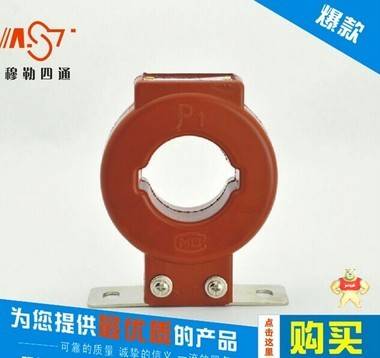 在售产品 LMZJ1-1500/5 0.5上海人民电流互感器 高品质互感器 8 