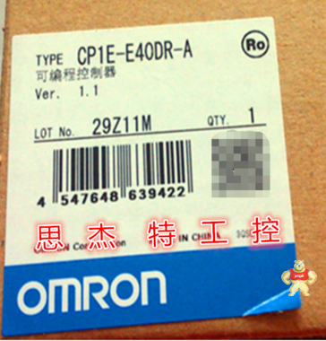 原装现货  欧姆龙 可编程控制器 CP1E-E40DR-A  24入/继电器16出 