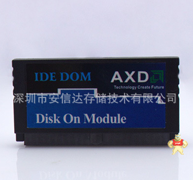 AXD安信达工业电子硬盘SLC工规 IDE 44-PIN 