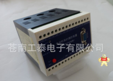 供应苍南马达保护器PMC-550系列全中文液晶显示智能电动机保护器、电动机保护装置、电机保护测控装置、智能监控保护装置 