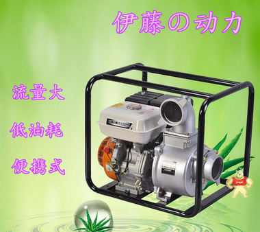 便携式消防泵|伊藤动力YT40X 小型汽油机抽水泵 农用自吸水泵 