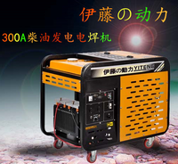 YT300EW 伊藤动力发电焊机 300A柴油焊机 6.0焊条 发电电焊一体机