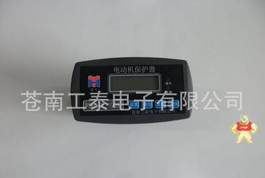厂家直销浙江苍南电动机保护器WDB-MA系列液晶显示微机监控电机保护器、智能马达保护器、电动机智能监控器（苍南工泰电子） 