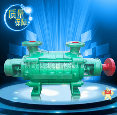 直销高扬程水泵 锅炉给水泵 增压泵 GC型卧式多级锅炉给水泵 