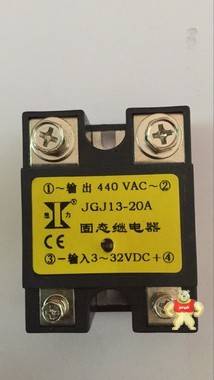 单相固态继电器JGJ13 440V 20A 