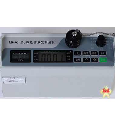 LD-3型微电脑激光粉尘仪LD-3 天津亚兴仪器厂 