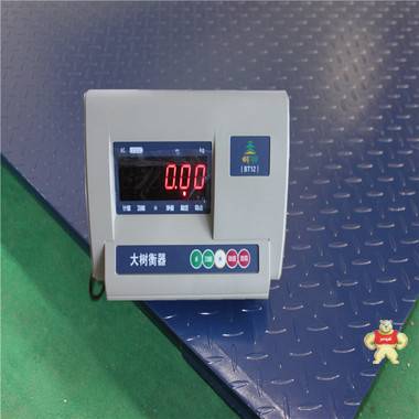 1000kg電子地磅  1噸地磅價格 一噸地磅廠家 上海1噸電子地磅 1.0*1.0米電子地磅 定制電子地磅 電子磅秤 
