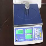 大樹DSA3601計數(shù)稱 15Kg/0.5g高精度電子稱 分辨率高達30萬分之一電子秤