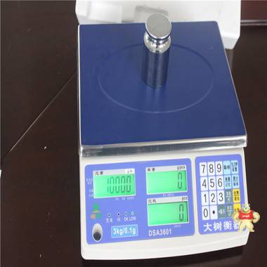 大樹DSA3601計數(shù)稱 15Kg/0.5g高精度電子稱 分辨率高達30萬分之一電子秤 