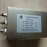 75kw变频器专用出滤波器DN3CS-150A 三相输出滤波器和康电子 HK和康电子