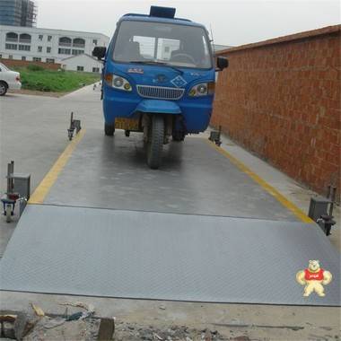 電子地磅100T 大樹電子地磅3*18m 