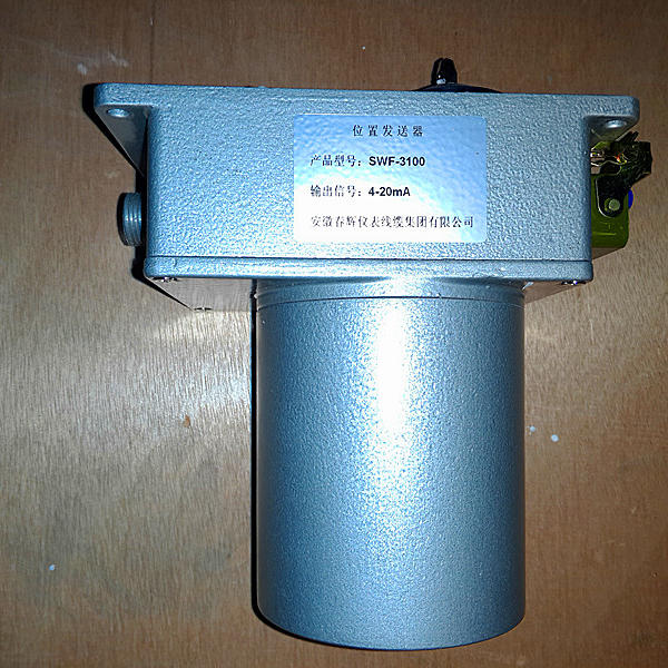 SWF-3100位置发送器