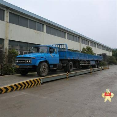 厂家直销80吨大型电子地磅 3*8m大地磅 电子磅秤80t 尺寸可定做