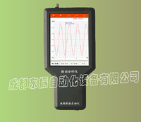 振动分析仪（提供中国测试技术研究院校准报告）