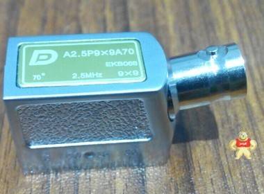 A2.5P9X9A70多浦乐斜探头 