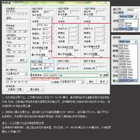 数之路TU8002工业以太网串口服务器232转以太网转网线 工业级以太网转串口透明传输