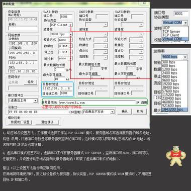 數(shù)之路TU8002工業(yè)以太網(wǎng)串口服務(wù)器232轉(zhuǎn)以太網(wǎng)轉(zhuǎn)網(wǎng)線 工業(yè)級以太網(wǎng)轉(zhuǎn)串口透明傳輸 