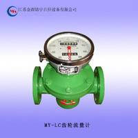 廠家直銷 LC型橢圓齒輪流量計 原油流量計 柴油流量計 汽油流量計
